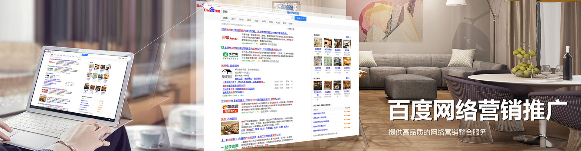 西青百度竞价包年