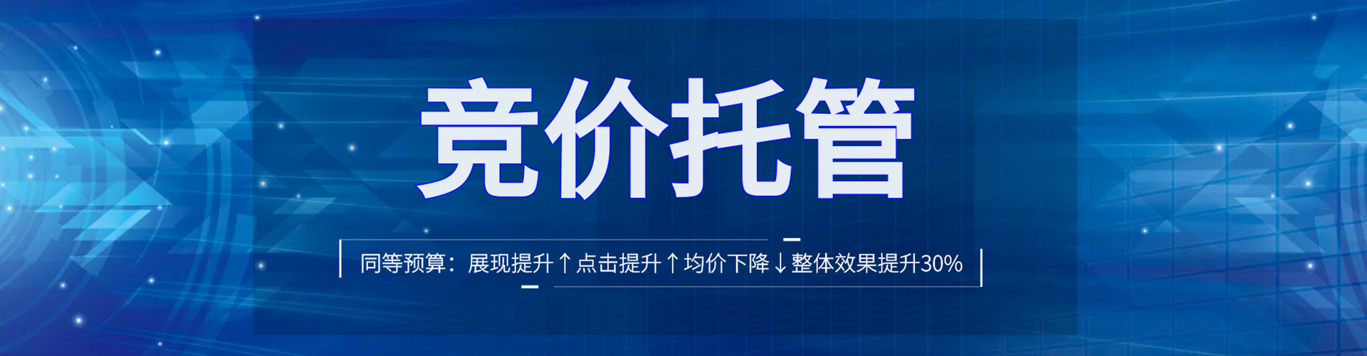 西青百度sem