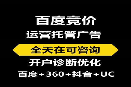 信息流托管服务应用案例解析