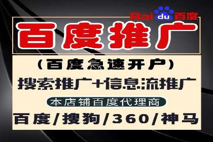 SEM竞价培训实战经验：如何制定投放计划